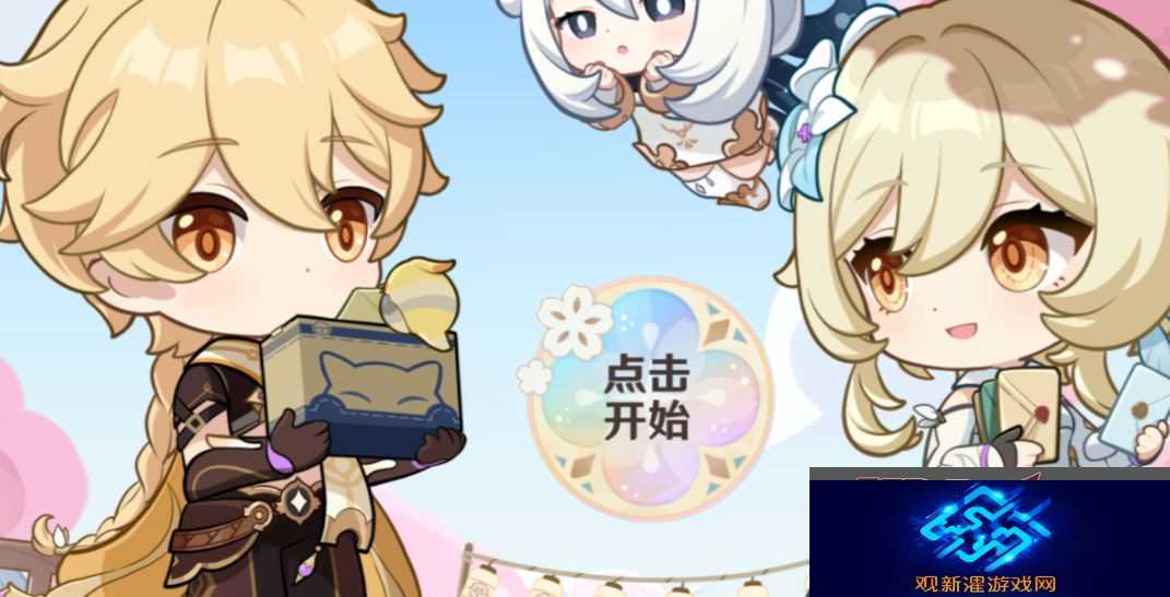 原神四周年提瓦特心意速递活动怎么玩