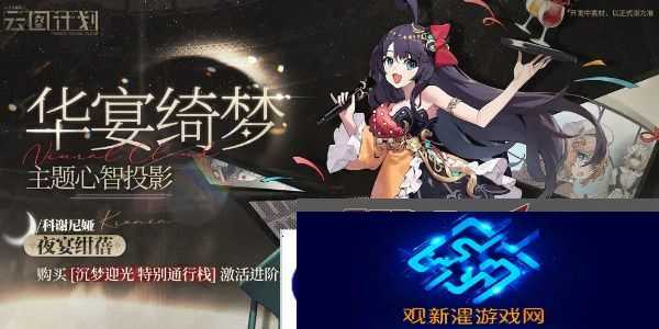 少女前线云图计划科谢尼娅怎么样