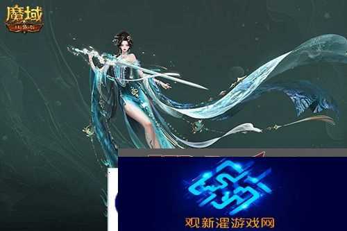 魔域口袋版4