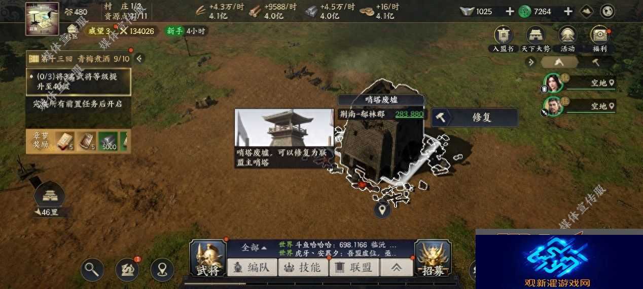 战地无疆游戏怎么样