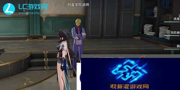 崩坏星穹铁道欢迎来到学术自由主义教室成就怎么获得