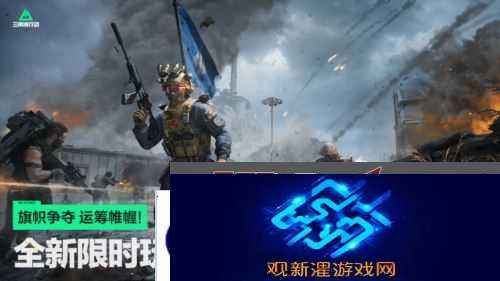 三角洲行动6