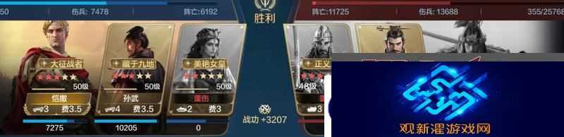 世界启元孙武、达尔文来袭