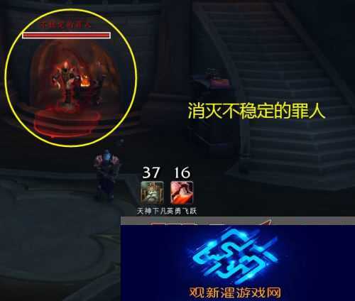 魔兽世界众徽集身任务怎样完成?众徽集身任务流程攻略