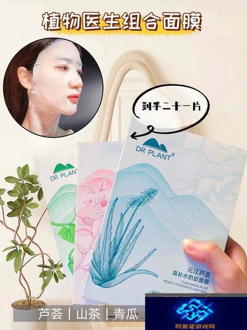 亲上边面膜下边的感受