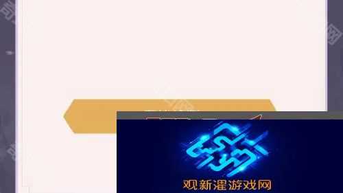 王者荣耀安卓区怎么转到苹果区