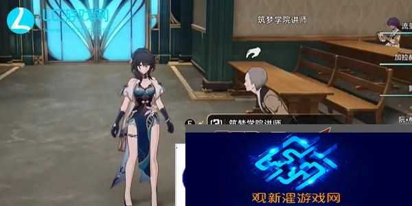 崩坏星穹铁道欢迎来到学术自由主义教室成就怎么获得