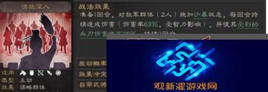 三国志战略版西凉铁骑强度如何提升(西凉铁骑最强攻略分享)
