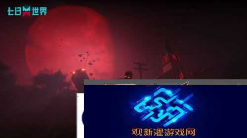 七日世界1