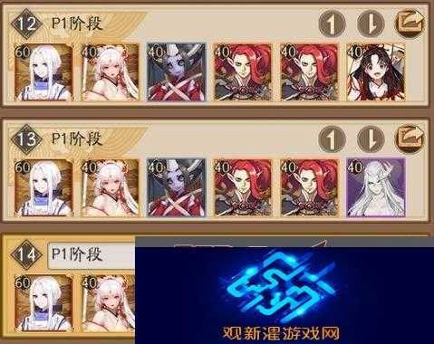 阴阳师手游合魂系统全解
