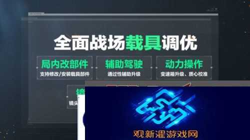 三角洲行动11