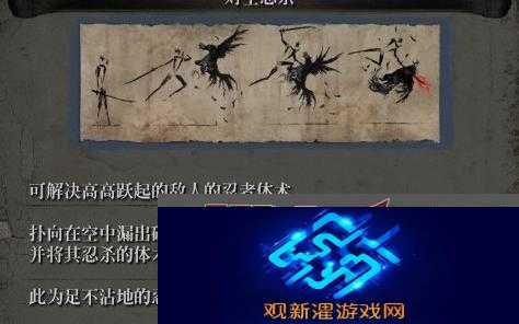 只狼高手如何智取强敌