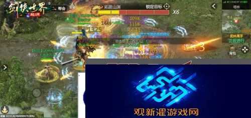 剑侠世界起源5