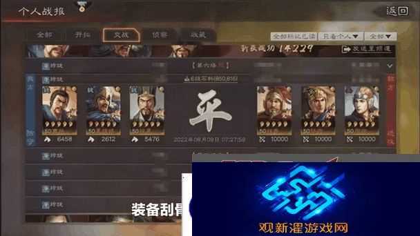 三国志战略版T0队伍全解析,谁才是战场上的真正王者?