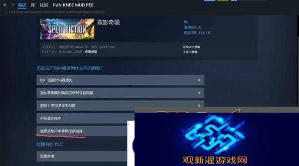 双影奇境好友通行证可以给几个人 好友通行证怎么无法下载图片2