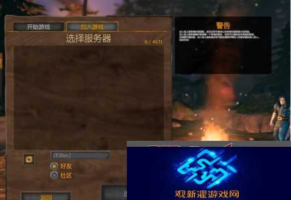 Valheim英灵神殿新手怎么玩