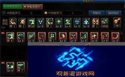 剑魂90版本加点攻略