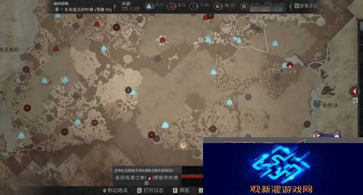 暗黑4详解