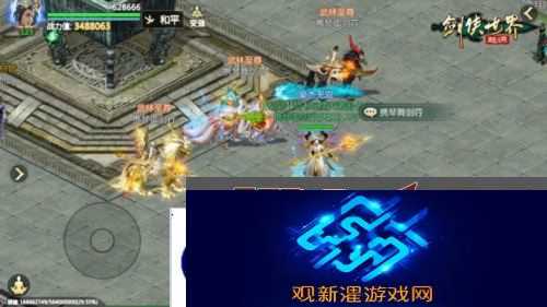 剑侠世界起源1