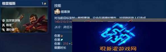 金铲铲之战s9.5祖安枪刺阵容怎么玩 银河战争激战星海祖安枪刺阵容有哪些