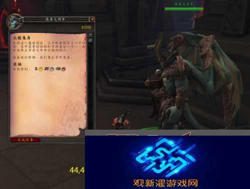 魔兽世界众徽集身任务怎样完成?众徽集身任务流程攻略