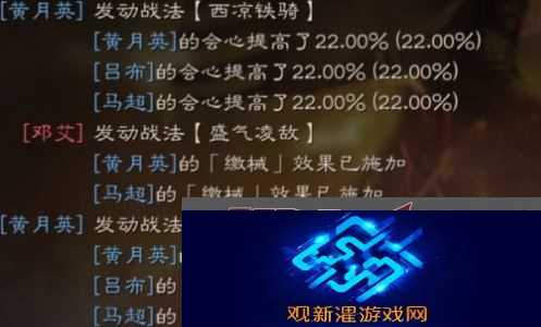 三国志战略版西凉铁骑强度如何提升(西凉铁骑最强攻略分享)