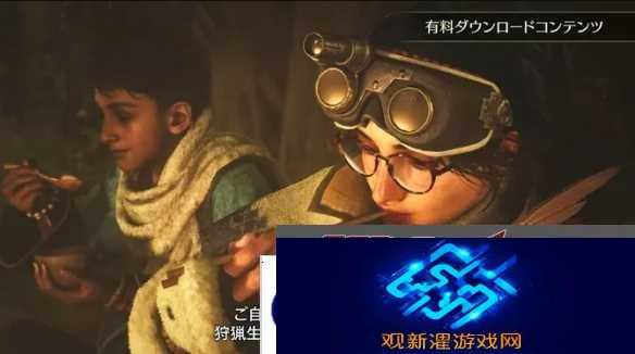 怪物猎人荒野阿尔玛Aibo服装获取方法