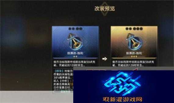 崩坏星穹铁道
