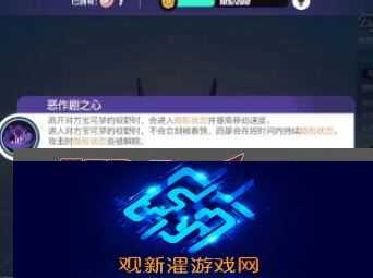 大集结合作躲避挑战攻略 解锁全部成就方法
