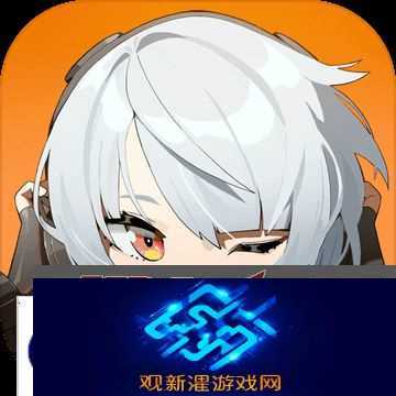 绝区零