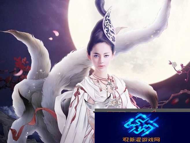 探索五通神魔之三狐仙高清