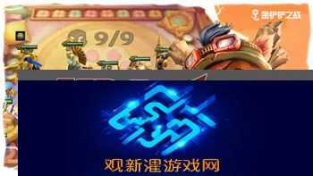 英雄联盟手游钻石段位相当于什么水平？深度解析钻石段位的挑战与荣耀