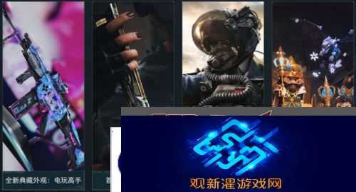 三角洲行动14