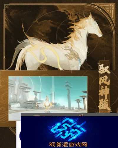 封神再临2