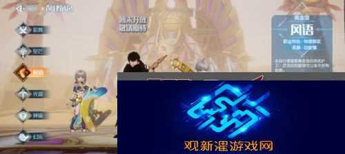梦想新大陆选什么职业好