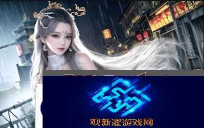 如何免费在线观看高清版《大地资源二》并安全下载？