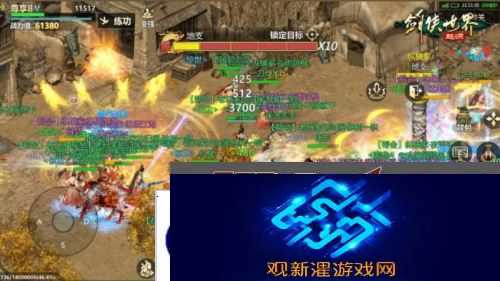 剑侠世界起源2