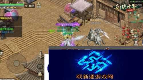 剑侠世界起源3