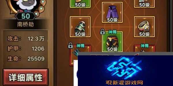 迷雾大陆法师最强流派搭配