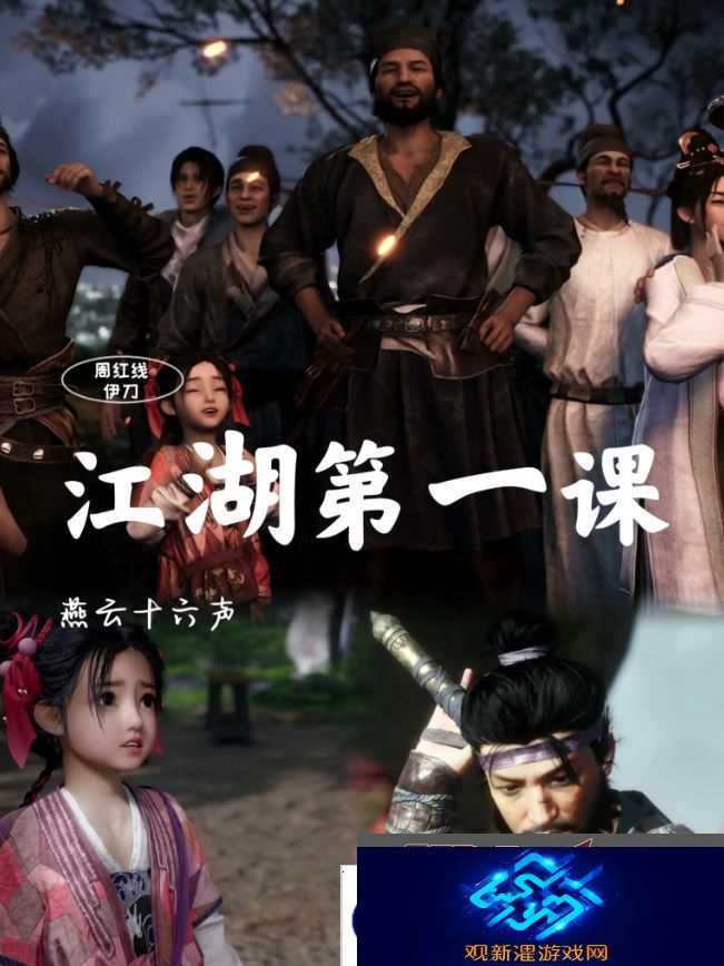 燕云十六声红线还活着么   红线到底死没死图片1
