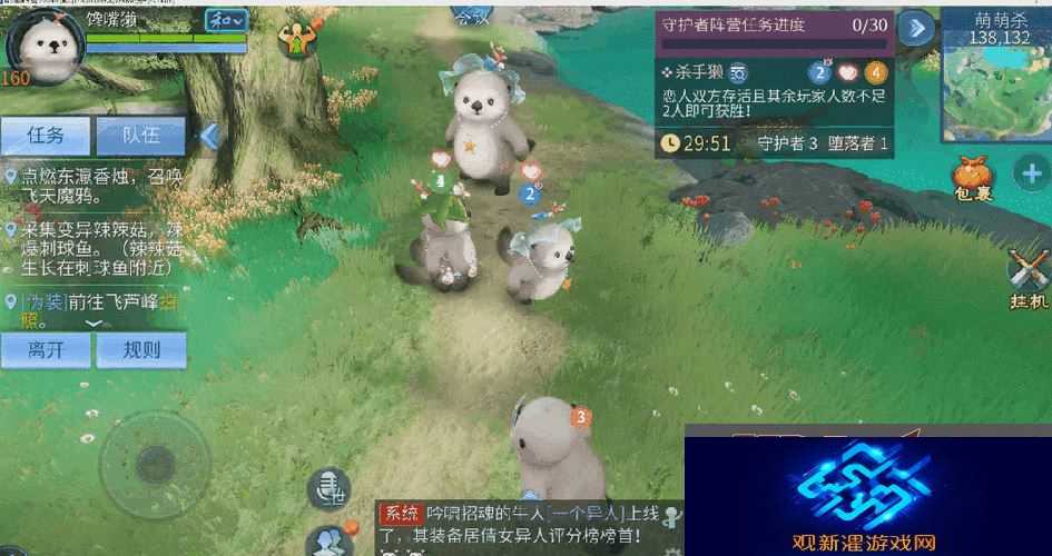倩女幽魂宠物灵兽全攻略