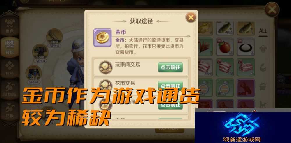 掌握龙之国物语超级咕利打法攻略