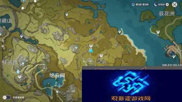 原神无名之地任务攻略