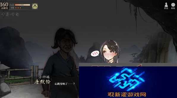 活侠传小师妹唐默铃怎么攻略