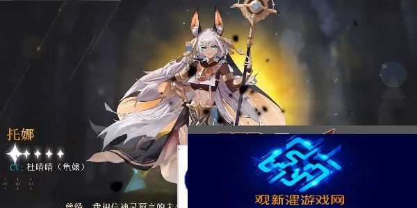 史莱姆与地下城平民最强阵容
