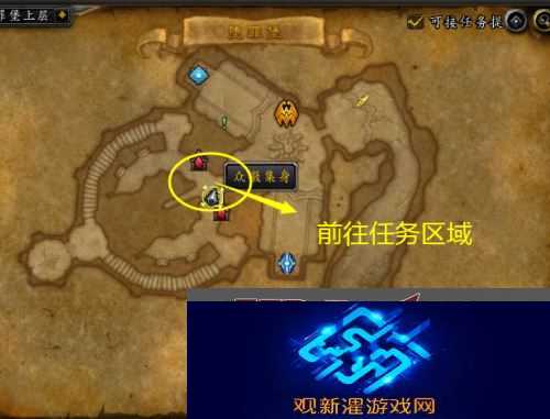 魔兽世界众徽集身任务怎样完成?众徽集身任务流程攻略