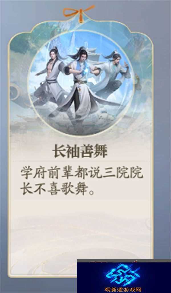 诛仙2长袖善舞奇遇任务攻略分享