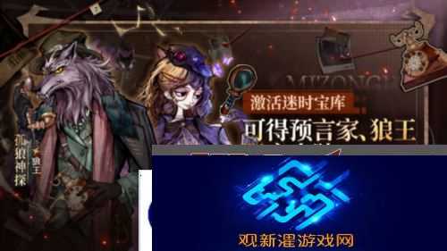 狼人杀3