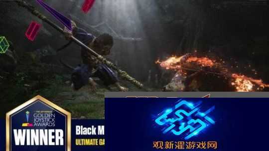 前IGN中国主编转发黑神话获奖瞬间
