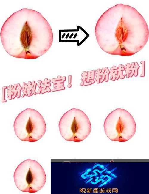 粉嫩小缝太窄了进不去